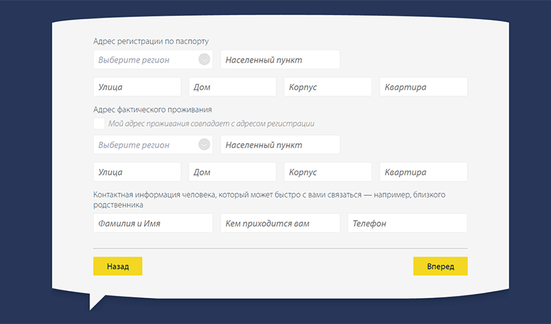 Вять микрокредит в Каменск-Шахтинском в Pay P.S.