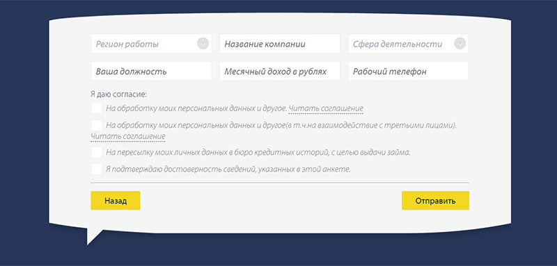 Pay P.S. в Каменск-Шахтинском - получить микрозайм